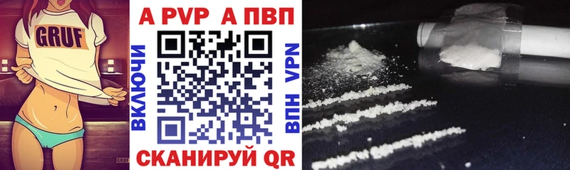 как найти закладки Калининград Альфа ПВП СК КРИС