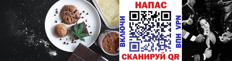 Canna-Cookies конопля  Калининград 