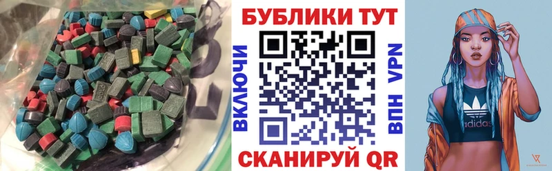 KRAKEN ONION  Калининград  Ecstasy 99% 