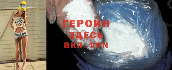 MDMA Premium VHQ Абинск