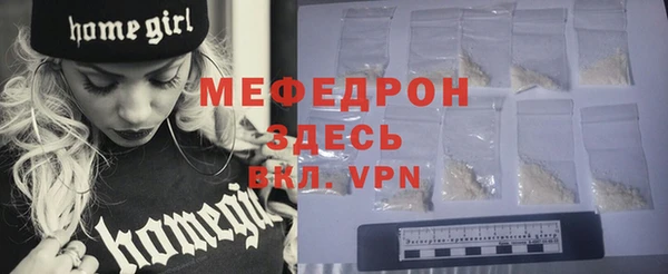 мескалин Абдулино