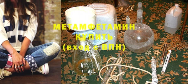 мескалин Абдулино