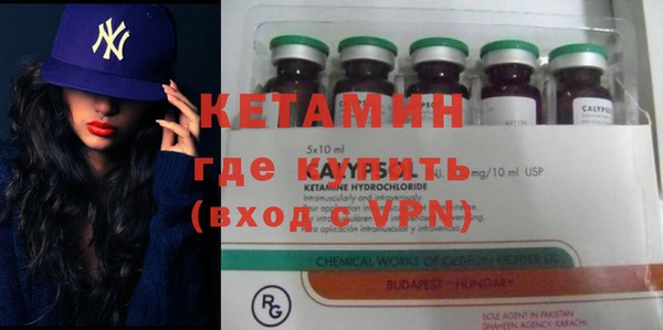 MDMA Premium VHQ Абинск