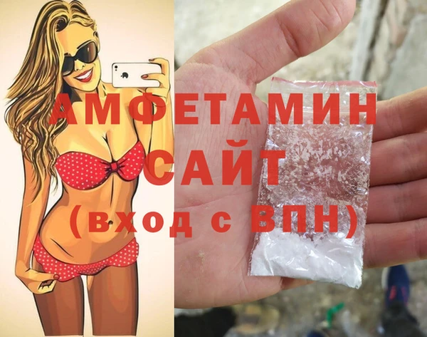 MDMA Premium VHQ Абинск
