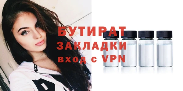 скорость Абаза