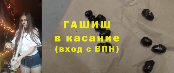 мескалин Абдулино