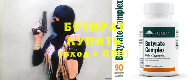 MDMA Premium VHQ Абинск