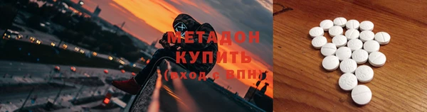 мескалин Абдулино
