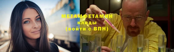 MDMA Premium VHQ Абинск