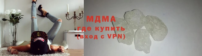 MDMA Premium VHQ Абинск