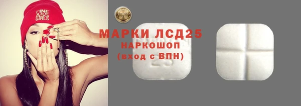 MDMA Premium VHQ Абинск