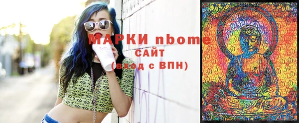 MDMA Premium VHQ Абинск