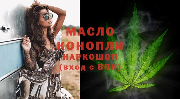 мескалин Абдулино