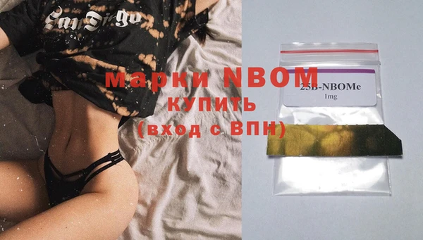 мескалин Абдулино
