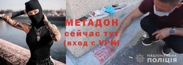 мескалин Абдулино