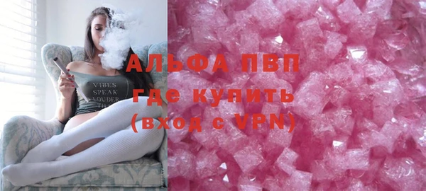 MDMA Premium VHQ Абинск