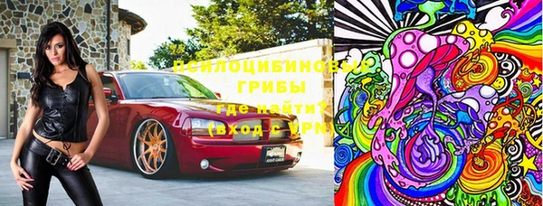 MDMA Premium VHQ Абинск