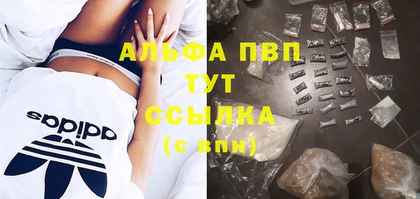 MDMA Premium VHQ Абинск