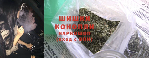 мескалин Абдулино