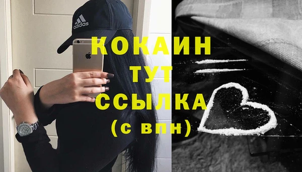 MDMA Premium VHQ Абинск