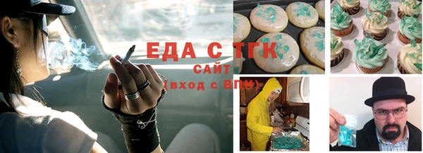 мескалин Абдулино