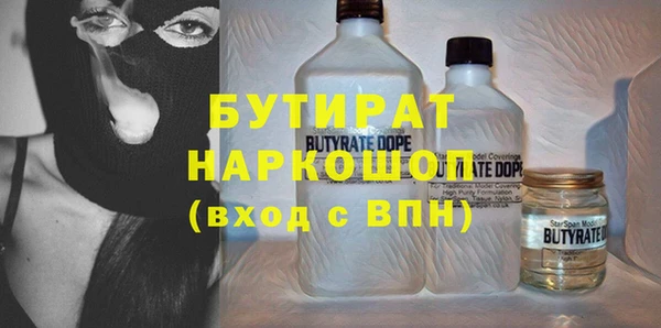мескалин Абдулино