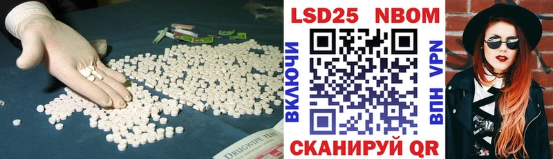 Лсд 25 экстази кислота закладка Калининград