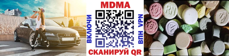 MEGA как войти  Калининград  MDMA crystal 