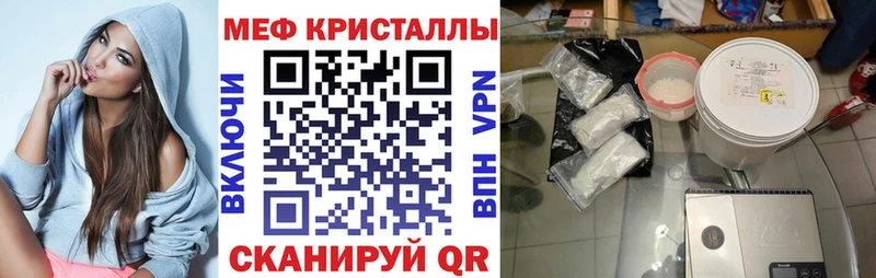 Меф 4 MMC  kraken ссылки  Калининград 