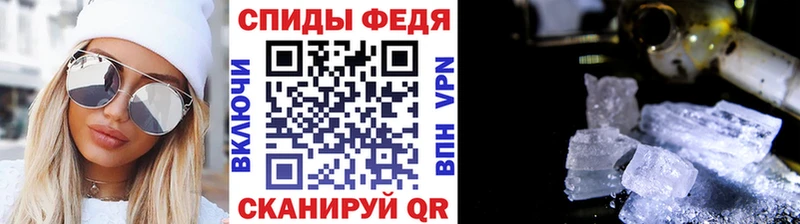 mega зеркало  Калининград  МЕТАМФЕТАМИН Methamphetamine 