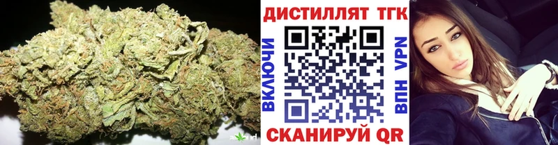 Дистиллят ТГК вейп с тгк  цена   Калининград 